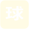 突尼斯U16